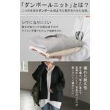 ジャケット ダンボール アウター | HUG.U | 詳細画像3