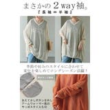 ニット ロゴ 2way | HUG.U | 詳細画像4