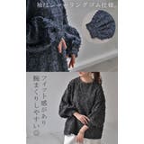 トップス 別売り セットアップ可 | HUG.U | 詳細画像14 