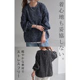トップス 別売り セットアップ可 | HUG.U | 詳細画像16 
