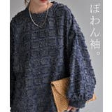トップス 別売り セットアップ可 | HUG.U | 詳細画像18 