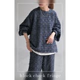 トップス 別売り セットアップ可 | HUG.U | 詳細画像20 