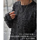 トップス 別売り セットアップ可 | HUG.U | 詳細画像3 