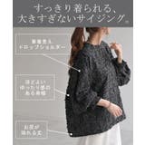 トップス 別売り セットアップ可 | HUG.U | 詳細画像8 