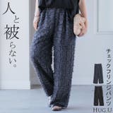 パンツ 別売り セットアップ可 | HUG.U | 詳細画像1