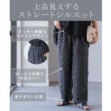 パンツ 別売り セットアップ可 | HUG.U | 詳細画像13