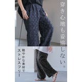パンツ 別売り セットアップ可 | HUG.U | 詳細画像14