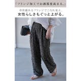 パンツ 別売り セットアップ可 | HUG.U | 詳細画像2