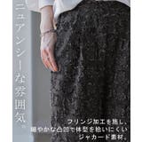 パンツ 別売り セットアップ可 | HUG.U | 詳細画像3