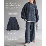 パンツ 別売り セットアップ可 | HUG.U | 詳細画像6