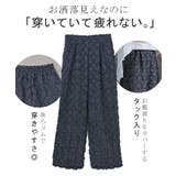 パンツ 別売り セットアップ可 | HUG.U | 詳細画像8