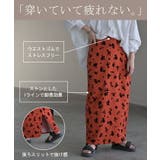 スカート 花柄 フロッキー | HUG.U | 詳細画像9 