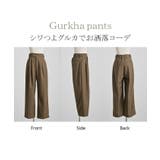 パンツ ワイド グルカ | HUG.U | 詳細画像20 
