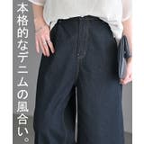 パンツ デニム ワイド | HUG.U | 詳細画像10