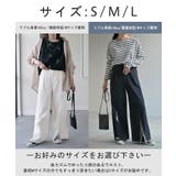 パンツ デニム ワイド | HUG.U | 詳細画像11