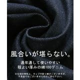 パンツ デニム ワイド | HUG.U | 詳細画像15