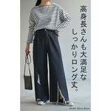 パンツ デニム ワイド | HUG.U | 詳細画像3