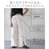 パンツ デニム ワイド | HUG.U | 詳細画像8