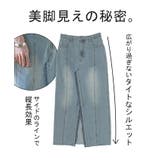 スカート デニム ロング | HUG.U | 詳細画像6