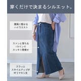 スカート デニム ロング | HUG.U | 詳細画像8
