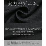 デニム パンツ デニムパンツ | HUG.U | 詳細画像11