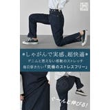 デニム パンツ デニムパンツ | HUG.U | 詳細画像14