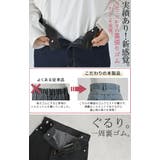 デニム パンツ デニムパンツ | HUG.U | 詳細画像15
