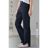 デニム パンツ デニムパンツ | HUG.U | 詳細画像19