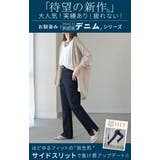 デニム パンツ デニムパンツ | HUG.U | 詳細画像2