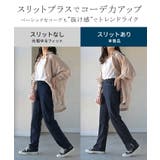 デニム パンツ デニムパンツ | HUG.U | 詳細画像4