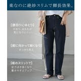デニム パンツ デニムパンツ | HUG.U | 詳細画像9