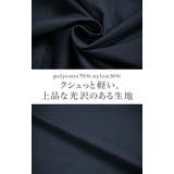 パンツ ナイロン 混 | HUG.U | 詳細画像12 