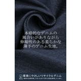 ジャケット アウター ビッグ | HUG.U | 詳細画像13