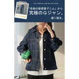 ジャケット アウター ビッグ | HUG.U | 詳細画像2