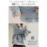 ジャケット アウター ビッグ | HUG.U | 詳細画像5