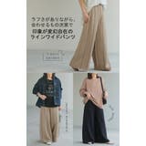 パンツ ワイド ラインパンツ | HUG.U | 詳細画像17 