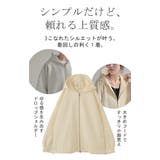 パーカー ダンボール トップス | HUG.U | 詳細画像6 