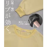 スウェット ダンボール チュニック | HUG.U | 詳細画像19 
