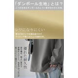 スウェット ダンボール チュニック | HUG.U | 詳細画像3 