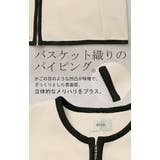 ジャケット ダンボール パイピング | HUG.U | 詳細画像15