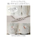 ブルゾン レース 撥水 | HUG.U | 詳細画像18
