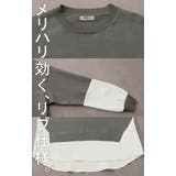 ニット チクチクしない スポンジニット | HUG.U | 詳細画像16 