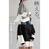 ニット チクチクしない スポンジニット | HUG.U | 詳細画像18 