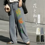 パンツ デニム チノ | HUG.U | 詳細画像1