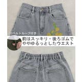 パンツ デニム チノ | HUG.U | 詳細画像20