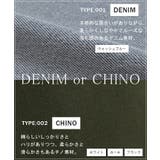 パンツ デニム チノ | HUG.U | 詳細画像5