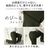 パンツ デニム チノ | HUG.U | 詳細画像7