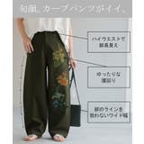 パンツ デニム チノ | HUG.U | 詳細画像9