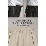 パンツ ワイド ナイロンパンツ | HUG.U | 詳細画像18 