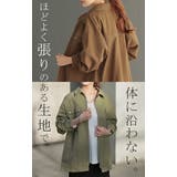 アウター ジャケット レディース | HUG.U | 詳細画像11 
